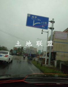 海南省海口市文昌县160平方米住宅地转让