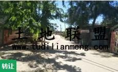 海南陵水1.5亩宅基地 转让