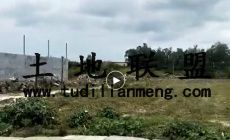 万宁80亩工业用地 转让