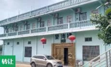  澄迈 福山桥头镇农家乐