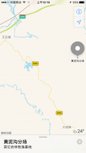 海南儋州市2465亩国有农业用地转让