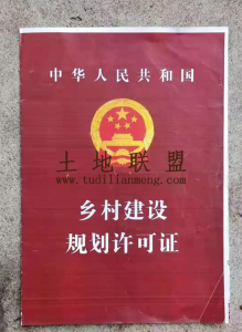 海口长流260平米宅基地转让