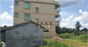 海口市三公里处2亩宅基地转让