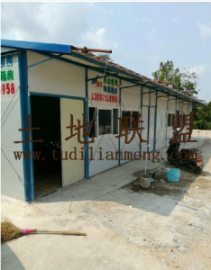 海南省三亚市吉阳区2000平方米土地出租