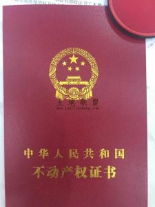 海南陵水县城300平方转让