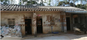 定安5亩园地转让