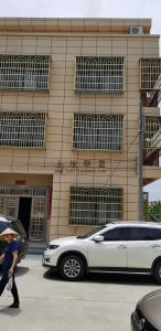 陵水360平米宅基地转让