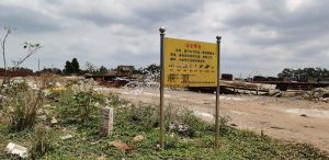 澄迈老城32亩仓储用地转让