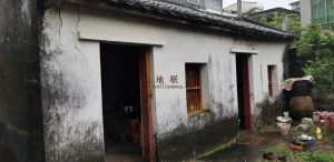 文昌555平米城镇住宅地转让