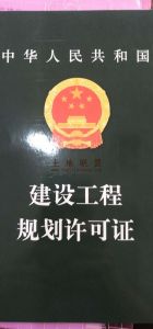 陵水新村256平米国在地转让