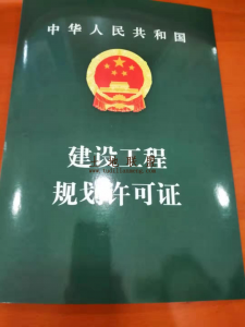 三亚吉阳391平米划拨地转让