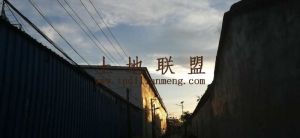 陵水3亩国有地转让