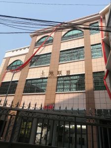 琼海9亩商住用地转让