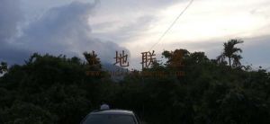 三亚天涯区90亩水库转让