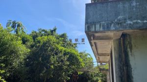 澄迈金江23亩商服地转让