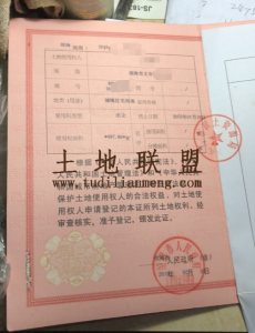 琼海198平米城镇住宅地转让