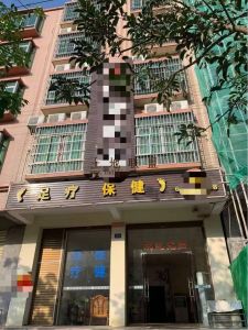 定安县城200平米城镇住宅地转让