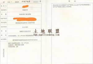 琼海谭门357平米国有地离海边500米