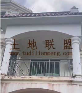 海口美兰演丰镇300平米宅基地有不动产证