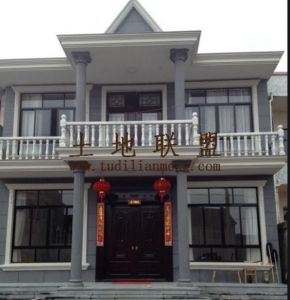 万宁103平米临一线铺面划拨地带一栋178平米两层小楼转让