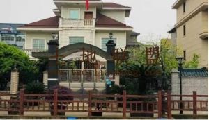 文昌144平方宅基地可以报建三层只要15万