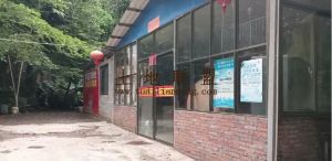 海口琼山区江边3亩农家乐转让环境清幽舒适